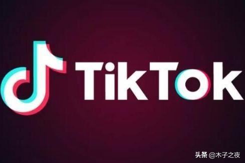 tiktok是什么意思抖音？