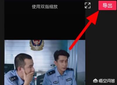 剪映怎么去掉視頻中的水印教程？