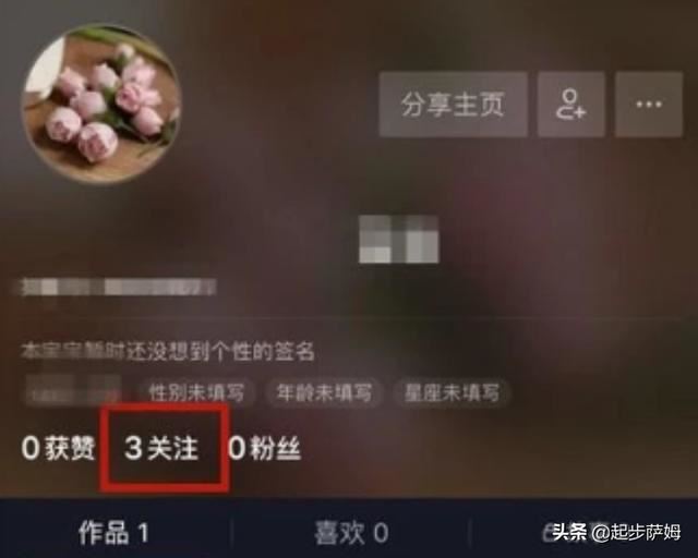 抖音搜索達(dá)到上限怎么解決？