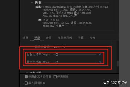 pr怎么減小視頻的大?。? /></p></div><div   id=