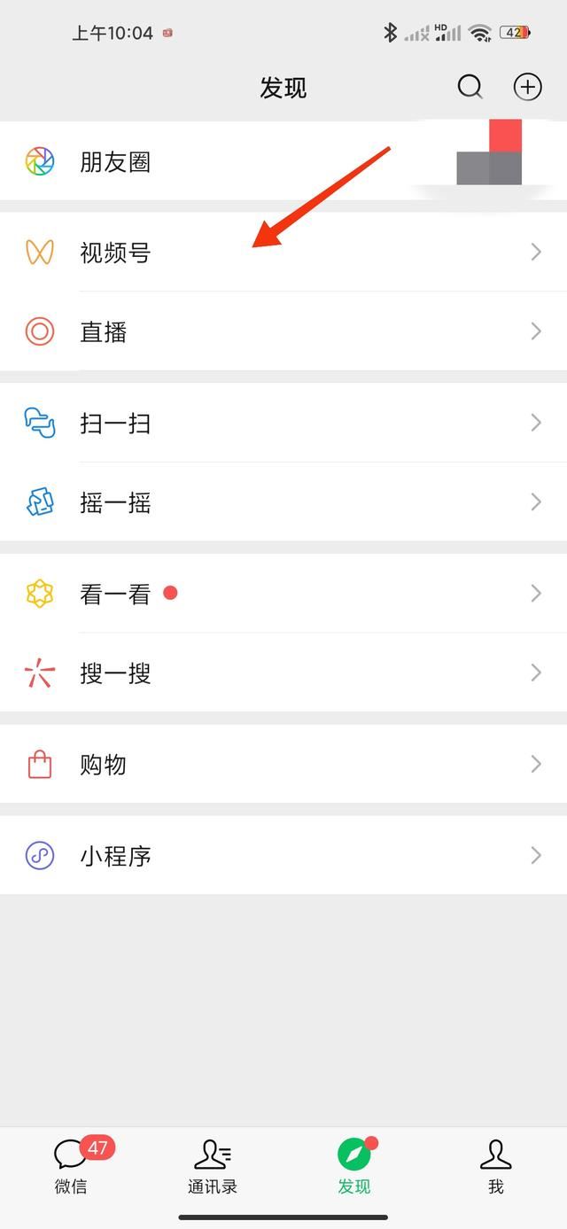 怎么在視頻號(hào)發(fā)照片？