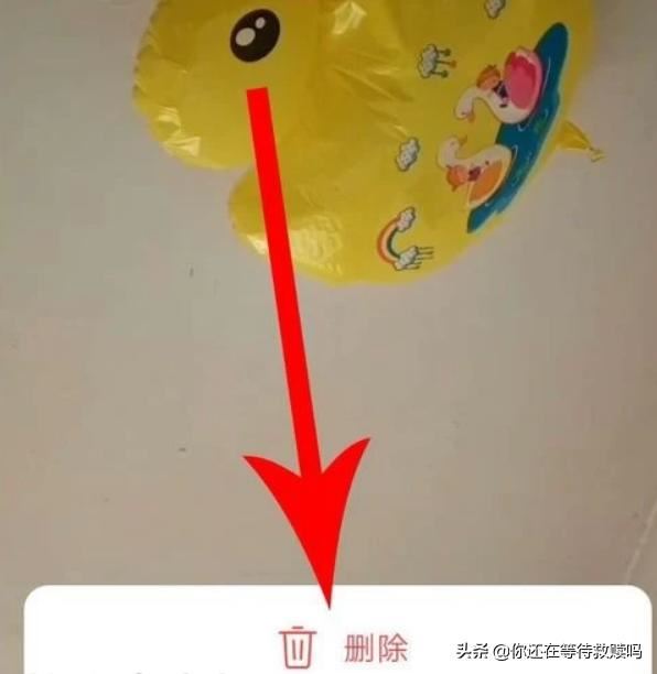 微信視頻動態(tài)怎么刪除？