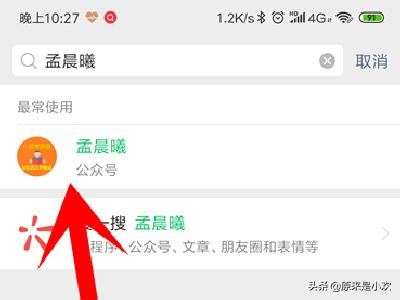 怎么申請開通微信視頻號？邀請碼怎么獲得？