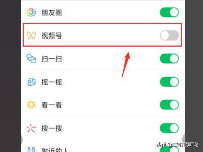 手機沒有微信視頻號功能怎么辦？