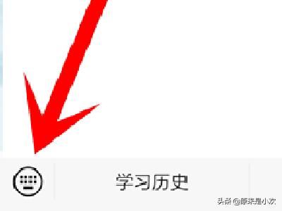 怎么申請開通微信視頻號？邀請碼怎么獲得？