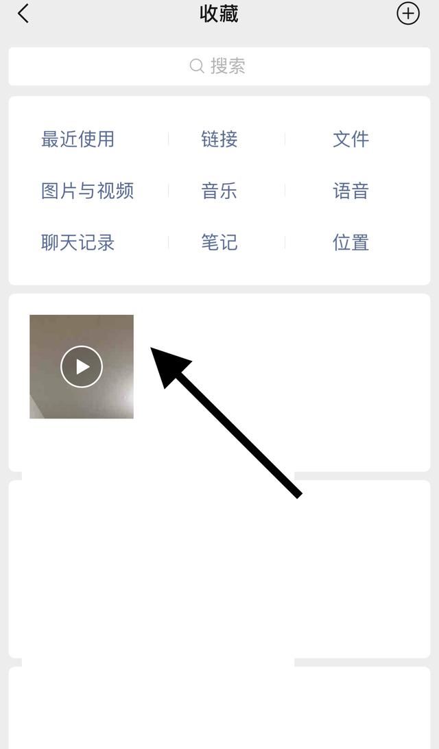 怎樣把收藏的視頻傳到相冊(cè)？