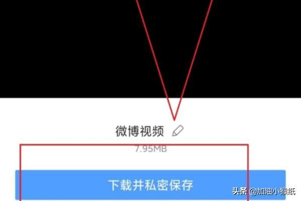 復制鏈接的視頻怎么保存到相冊里面？