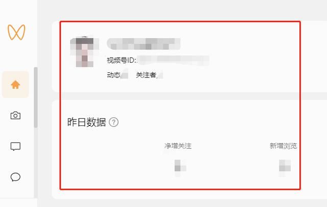 視頻號怎么登錄后臺？