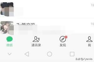 微信視頻號怎么用？