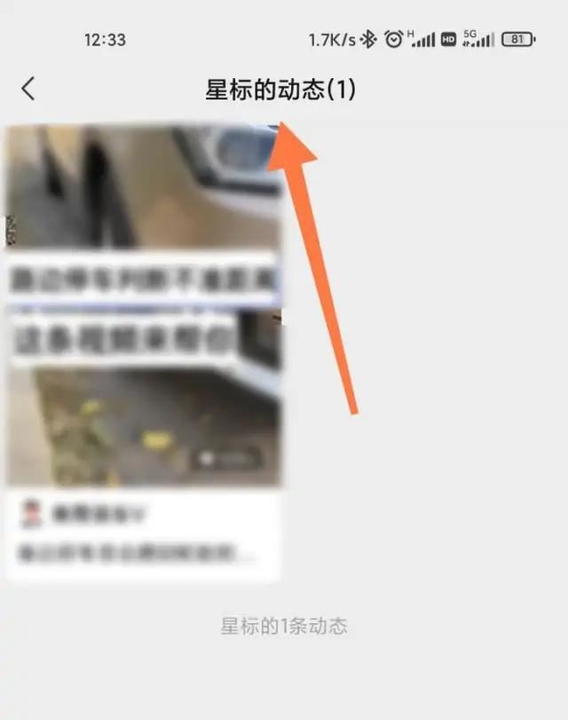 視頻號收藏的文件怎么找？