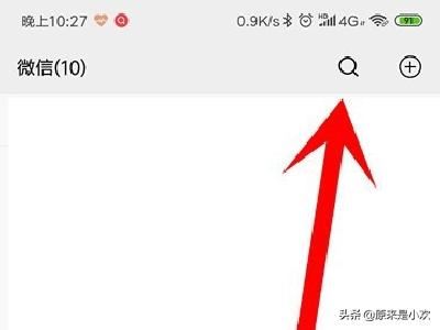 怎么申請開通微信視頻號？邀請碼怎么獲得？