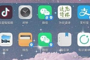 微信視頻號怎么用？