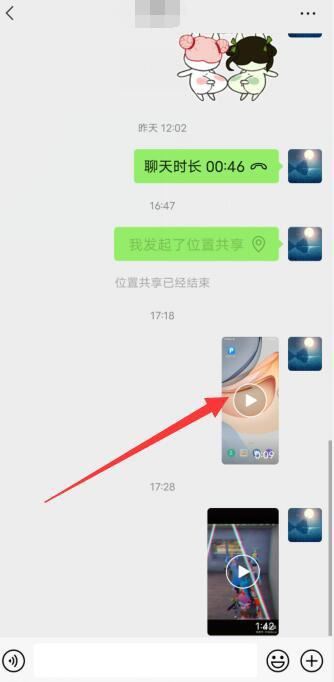 微信游戲視頻怎么保存？