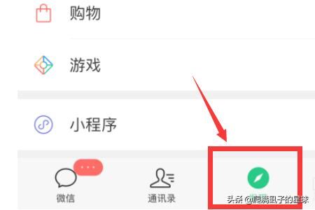 微信視頻號(hào)有什么用，怎么發(fā)布視頻號(hào)？