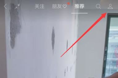 怎么注銷微信視頻號？