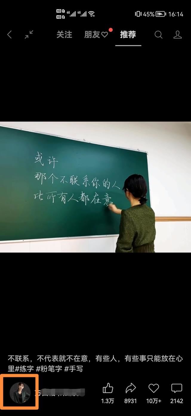 如何關(guān)注視頻號(hào)？