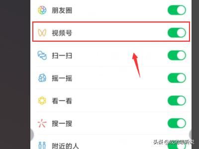 手機沒有微信視頻號功能怎么辦？