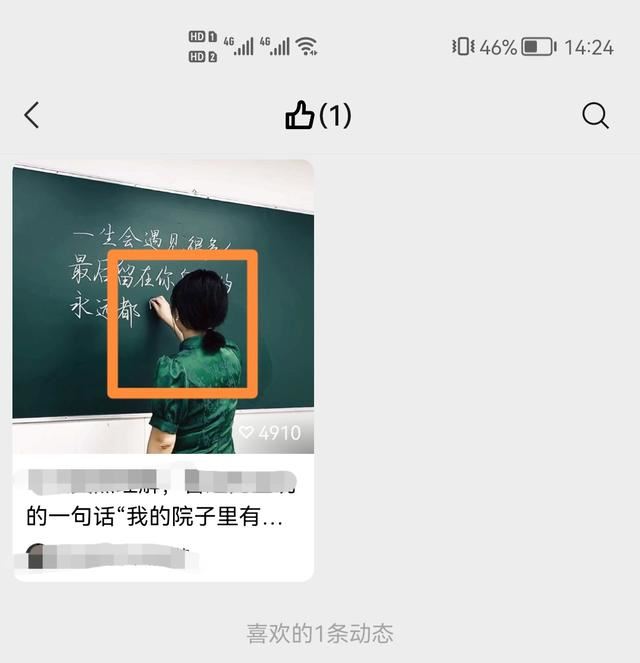 微信視頻號(hào)點(diǎn)贊怎么撤回？