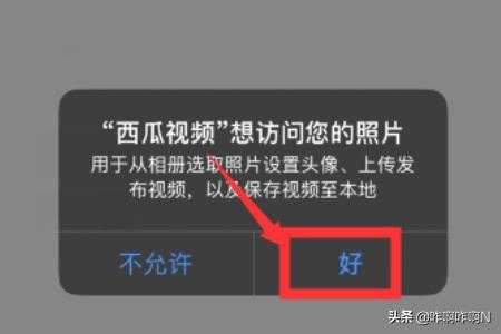 西瓜視頻怎么下載視頻到本地？