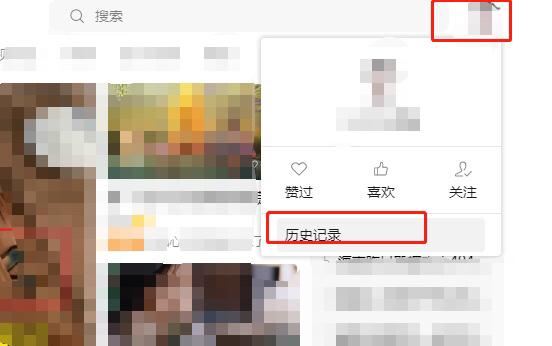 微信視頻號記錄怎么查找？