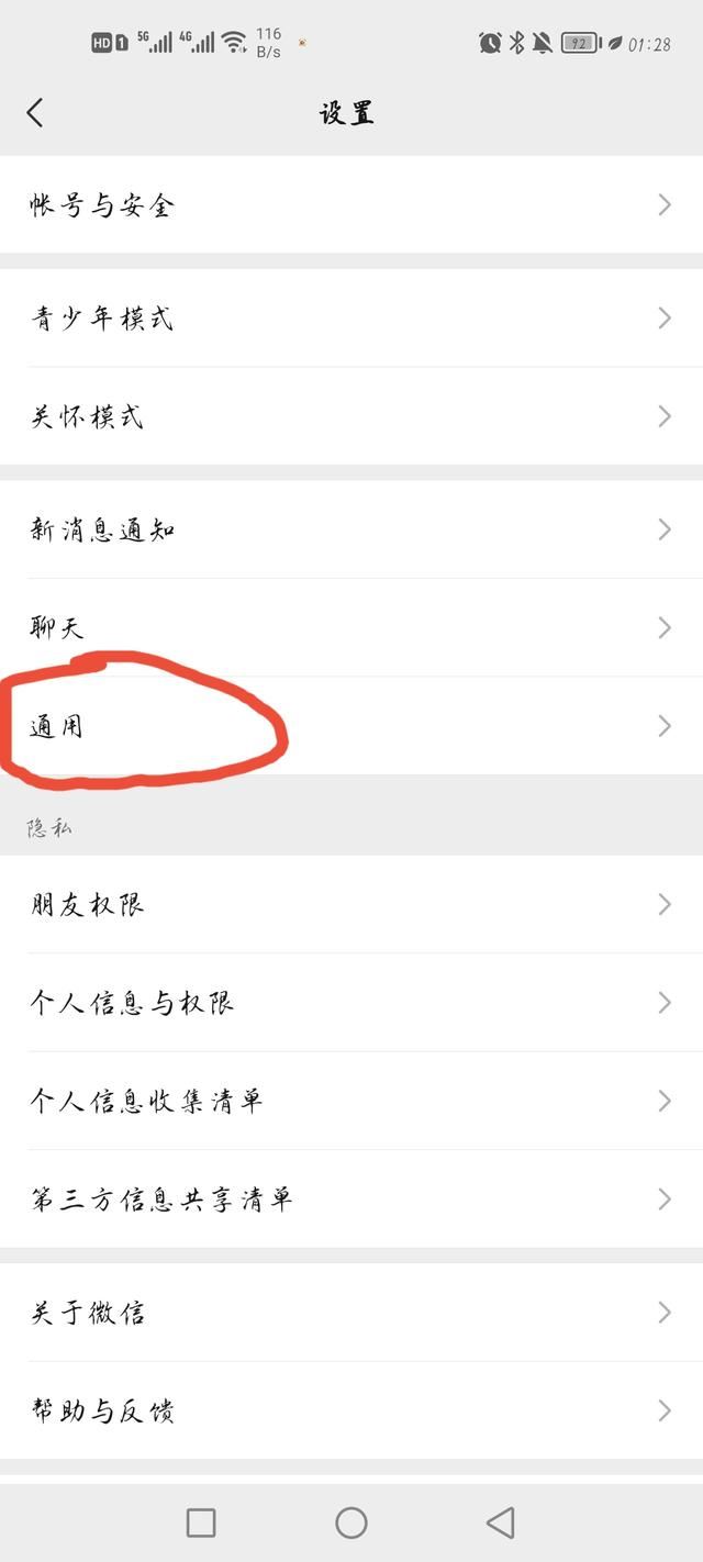 視頻號沒了怎么把它顯現(xiàn)出來？