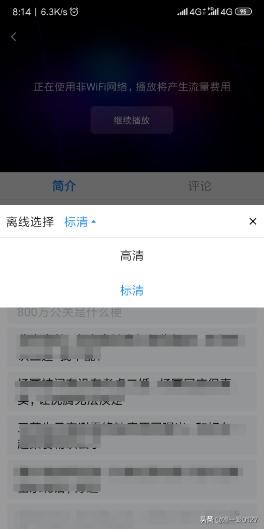 老年機怎么下載視頻觀看？