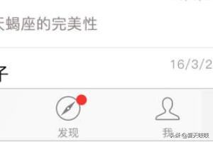 微信視頻動(dòng)態(tài)怎么知道有哪些人看過？