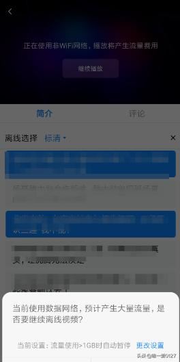 老年機怎么下載視頻觀看？