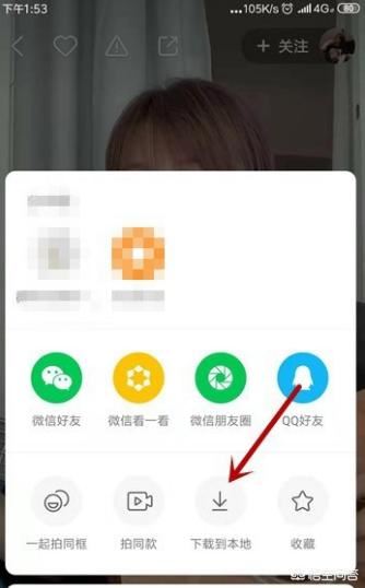 快手怎么下載視頻，快手怎么保存別人視頻？