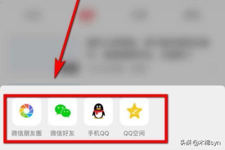 西瓜視頻如何復(fù)制和分享主頁鏈接？