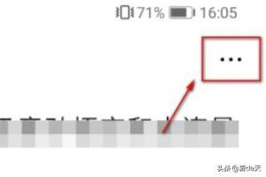 微信公眾號(hào)中的視頻鏈接怎么提取？