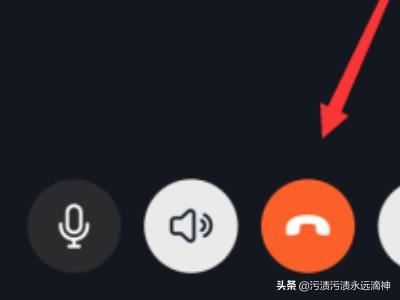釘釘群視頻會議怎么退出，釘釘怎么關閉視頻會議？