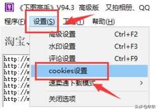 拼多多視頻和圖片如何保存到相冊(cè)？