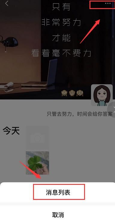 如何用微信發(fā)長視頻到朋友圈？