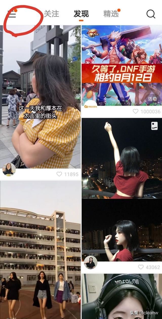 快手怎么收藏視頻，快手收藏的視頻在哪里？