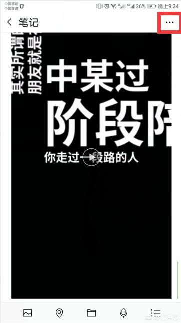 手機視頻過長怎么用微信發(fā)送給好友？