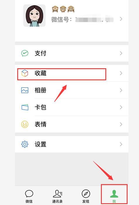 如何用微信發(fā)長視頻到朋友圈？