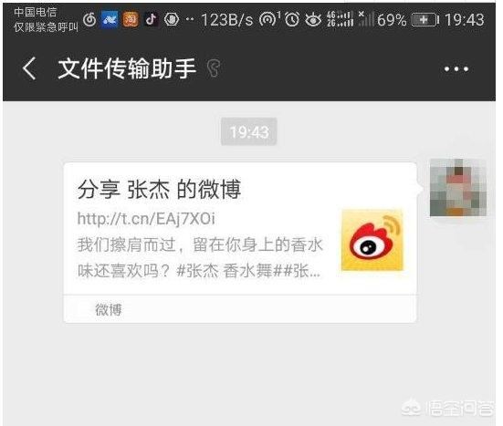 怎么把微博上的視頻保存下來？