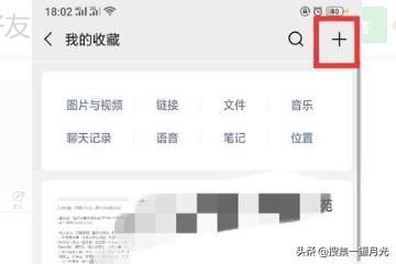 如何把超過10分鐘的視頻發(fā)給微信好友？