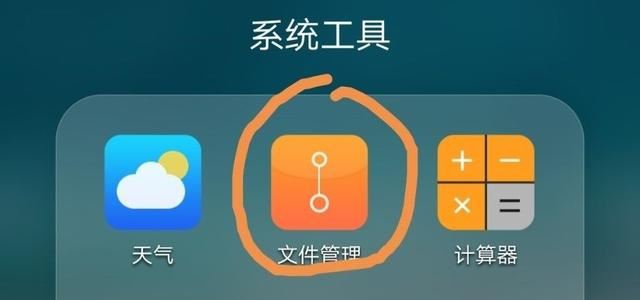 迅雷里面下載的視頻怎么移出來(lái)？