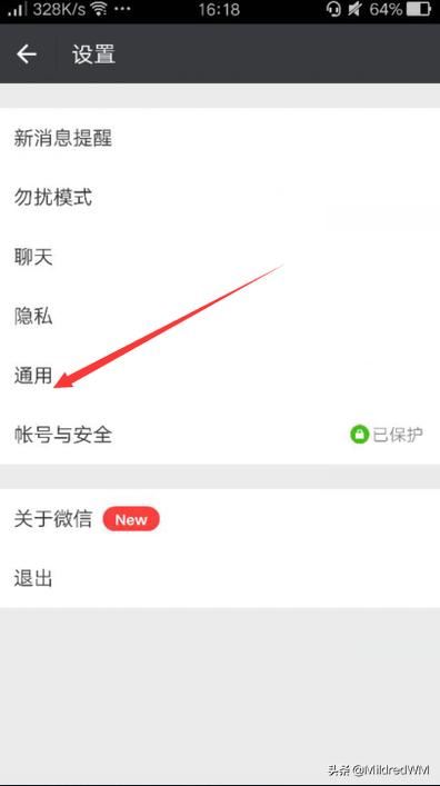 微信里保存的小視頻怎么刪除？