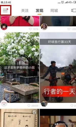 快手怎么將自己發(fā)布的視頻保存到本地？