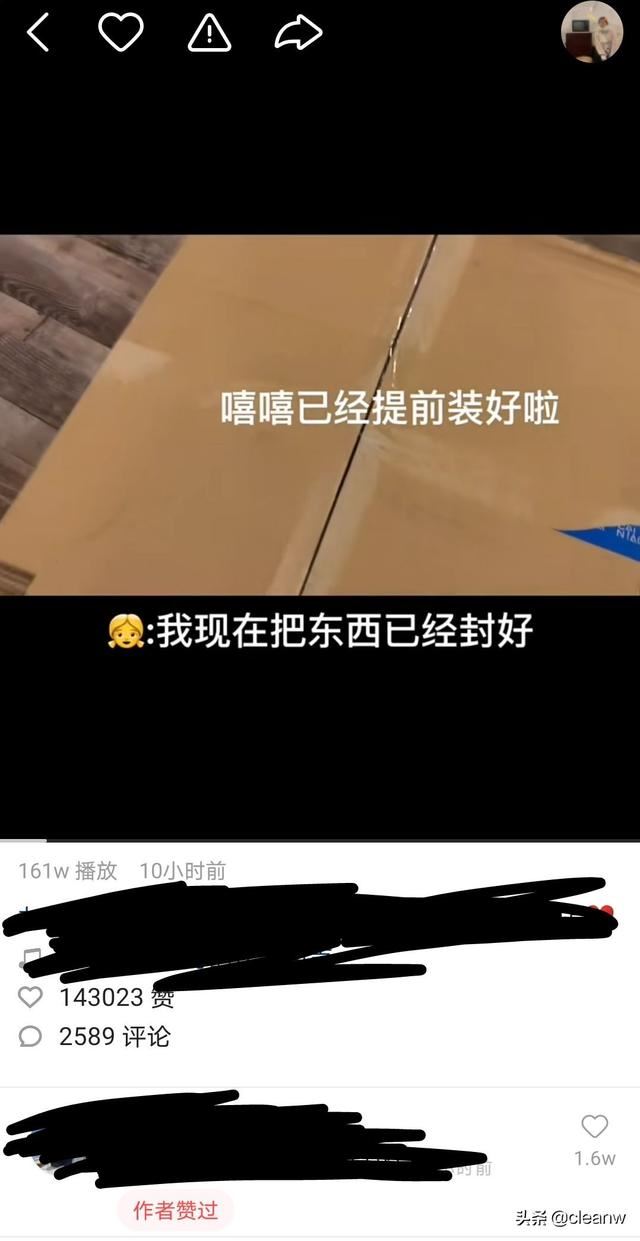 快手怎么收藏視頻，快手收藏的視頻在哪里？