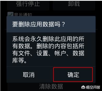 微信不能發(fā)視頻怎么辦？