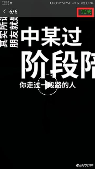 手機視頻過長怎么用微信發(fā)送給好友？