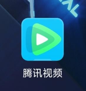 騰訊視頻怎么查看動漫熱度？