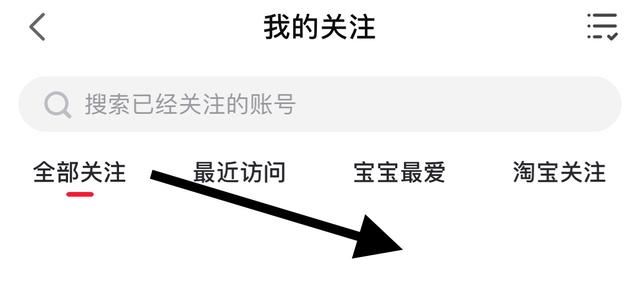 點(diǎn)淘里看視頻回放怎么弄？