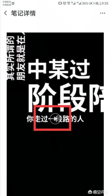 手機視頻過長怎么用微信發(fā)送給好友？