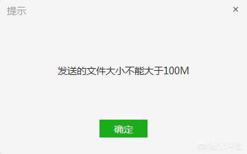 視頻過長怎么發(fā)送微信，微信沒辦法發(fā)送？