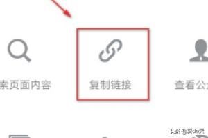 微信公眾號(hào)中的視頻鏈接怎么提??？